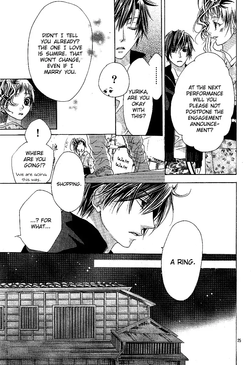 Koi, Hirari Chapter 9 26